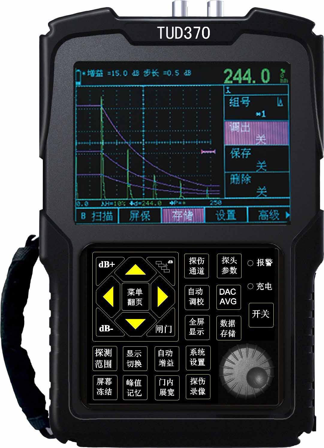 TUD800数字超声波探伤仪