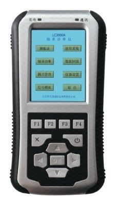 LC-3000五合一振动分析仪
